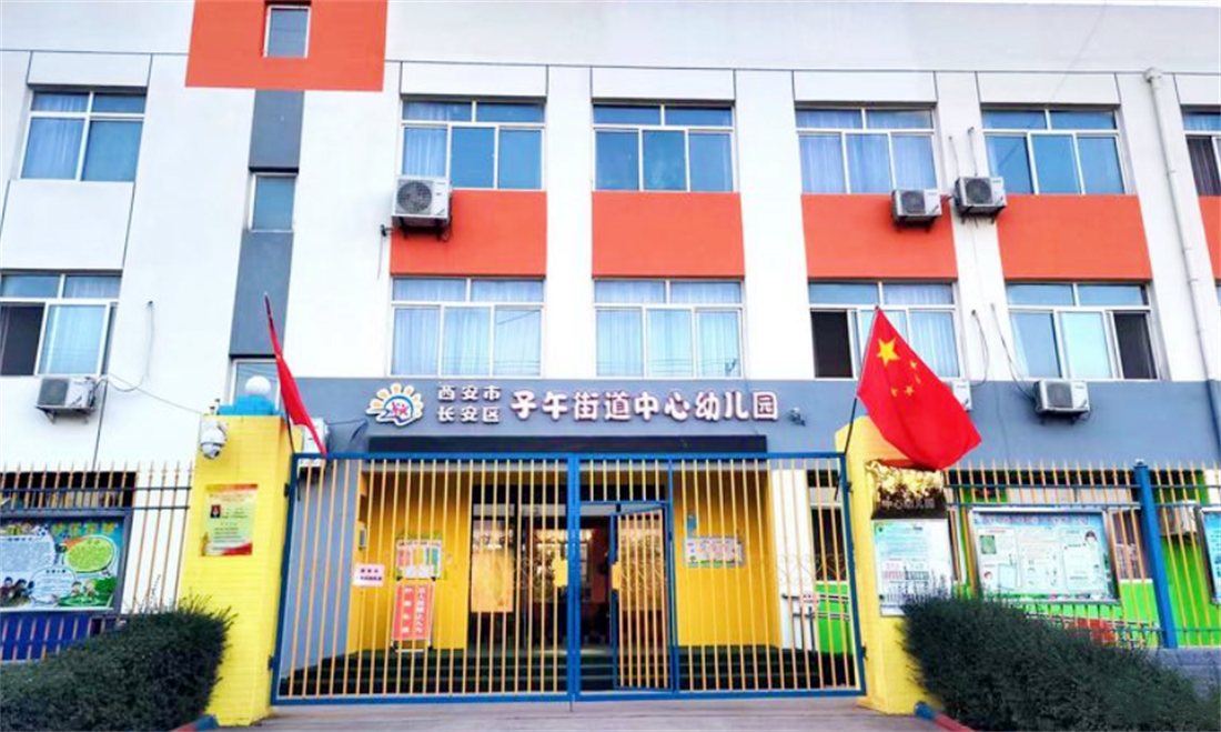 1681372407209033.png 幼儿园场地设计,优发娱乐·(国际)官方网站幼儿园专用地弹坪